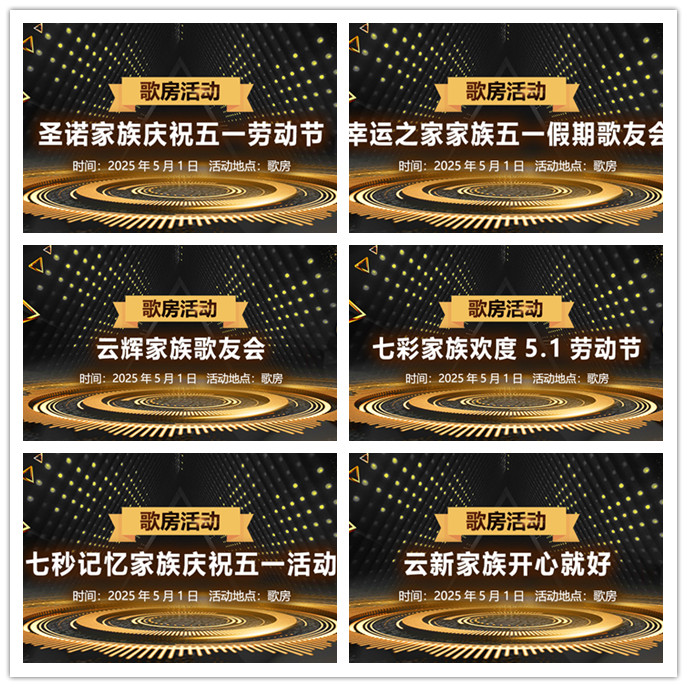 听云🎤V娱热点