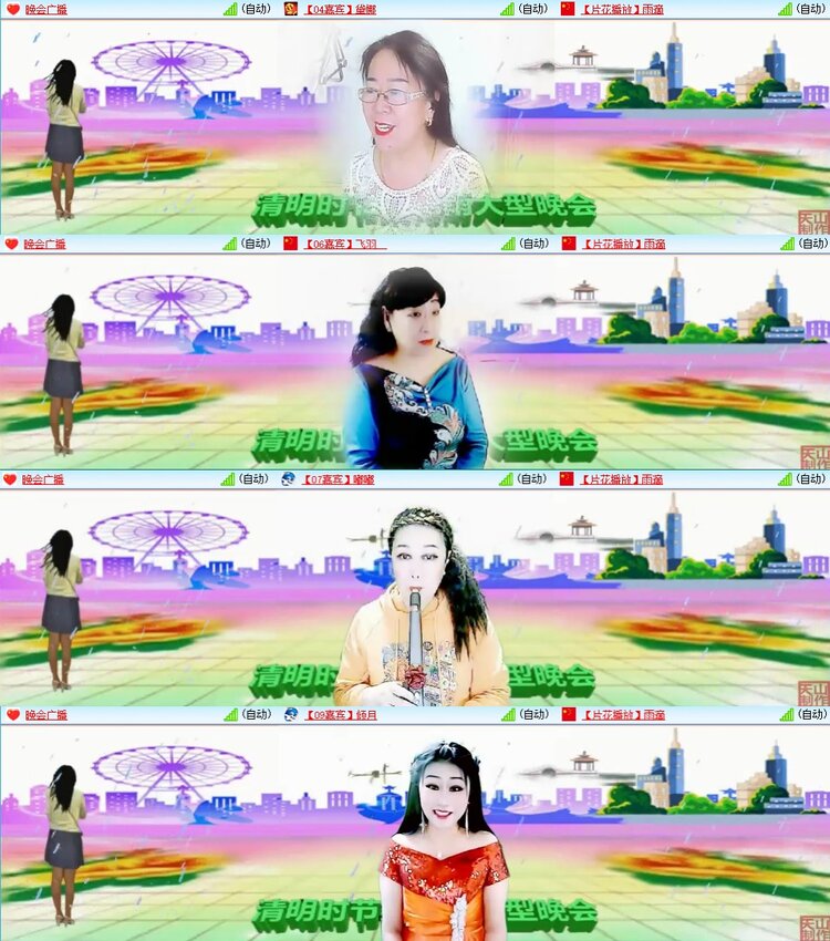 梅香🎤V娱热点