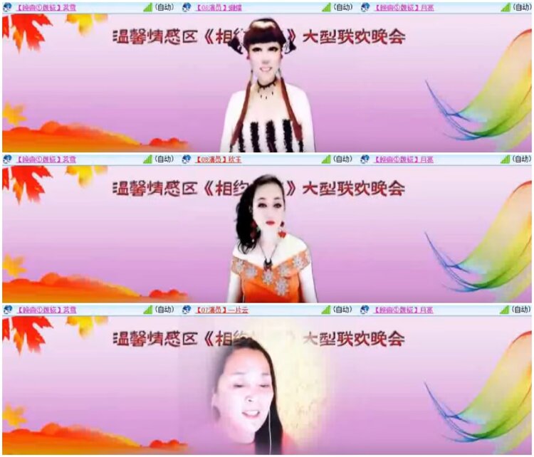 淡然🎤V娱热点