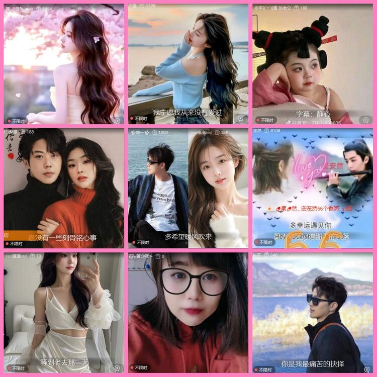 惜缘🎤V娱热点