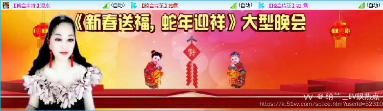 纳兰＿🎤V娱热点