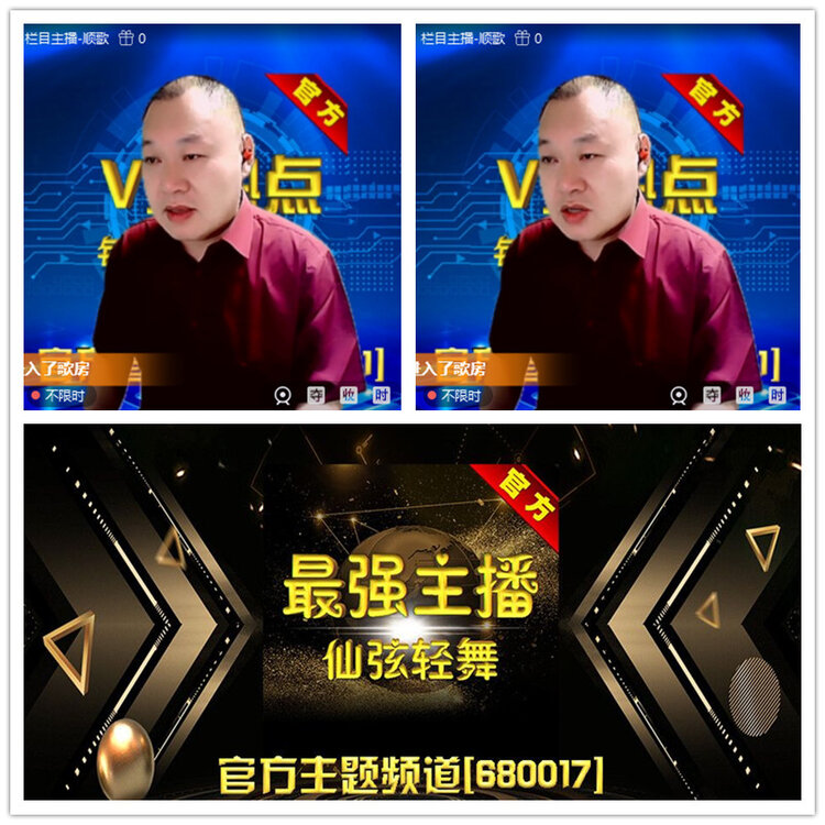 雪儿🎤V娱热点