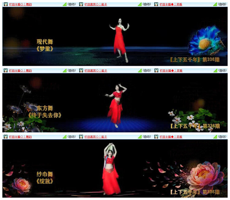 若雨🎤V娱热点