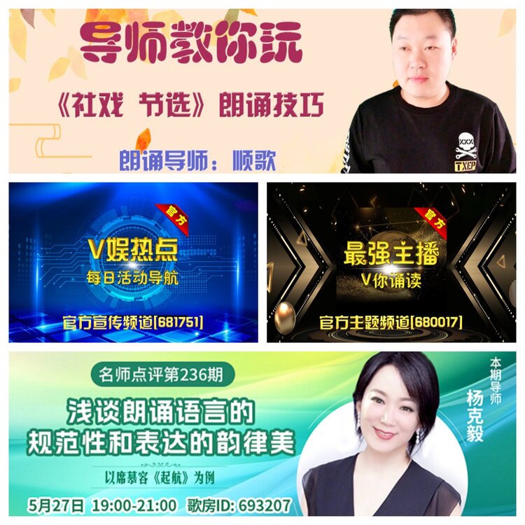 浓茶🎤V娱热点