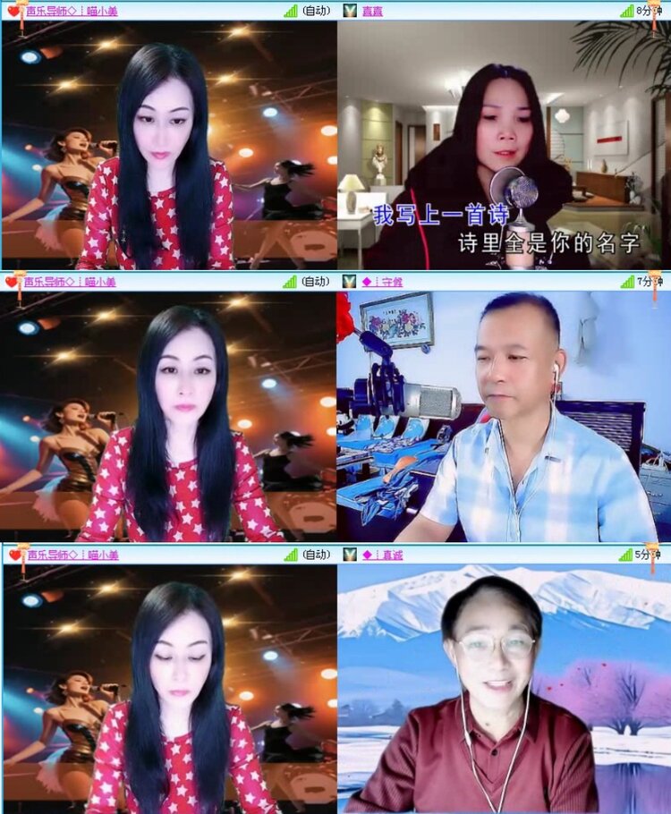 落雪🎤V娱热点