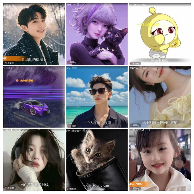 思点🎤V娱热点