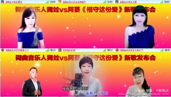 如意🎤V娱热点