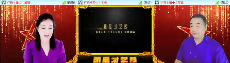 漂泊🎤V娱热点