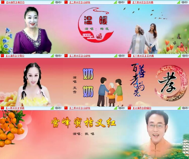 思点🎤V娱热点