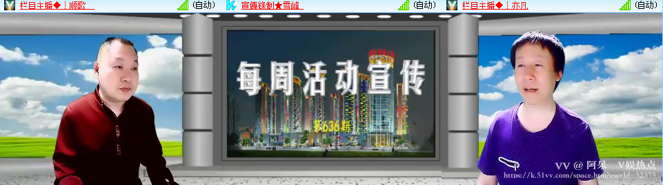阿呆🎤V娱热点