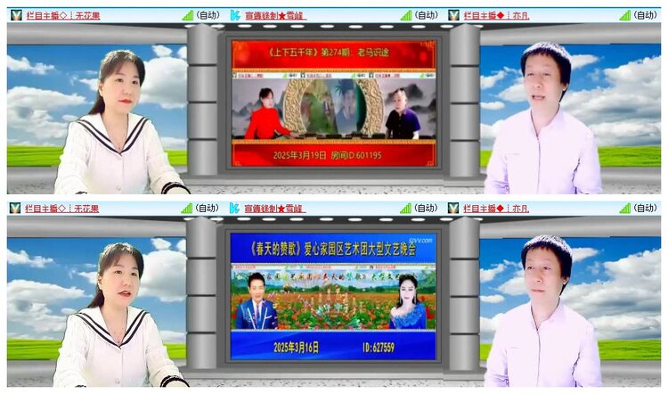 静一静🎤V娱热点