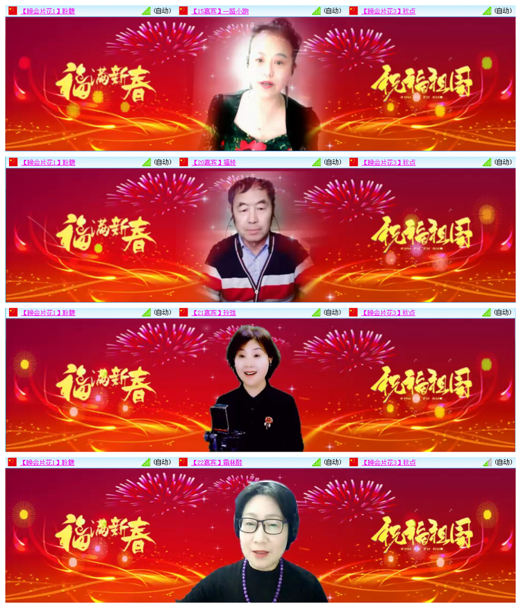 小路🎤V娱热点