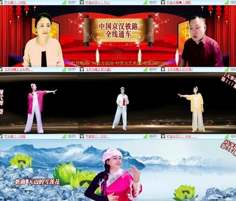 杜影🎤V娱热点
