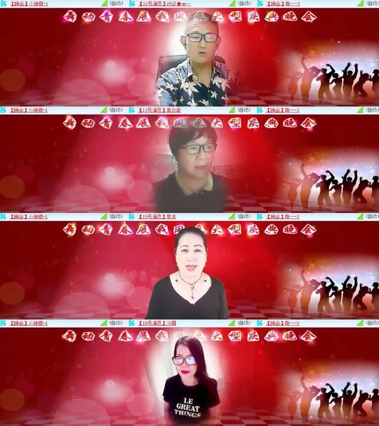 杜影🎤V娱热点