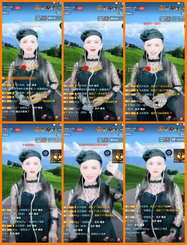 安然🎤V娱热点