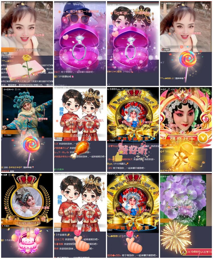 凡人🎤V娱热点