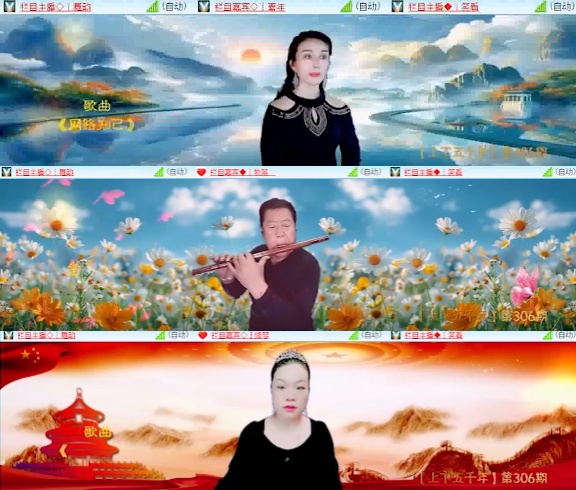 安然🎤V娱热点