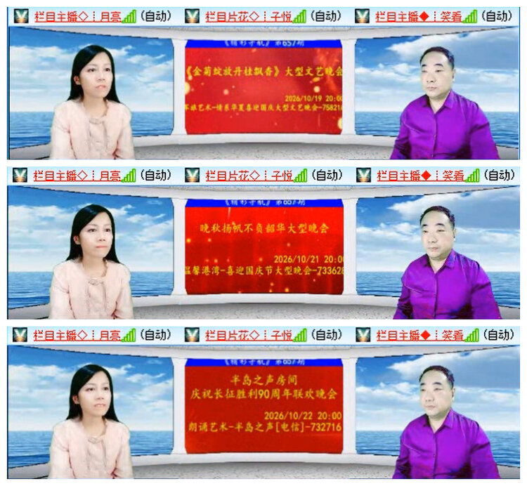 飞翔🎤V娱热点