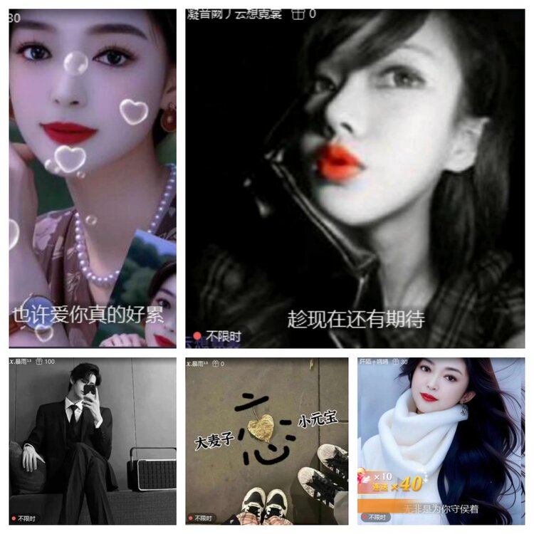 小六🎤V娱热点