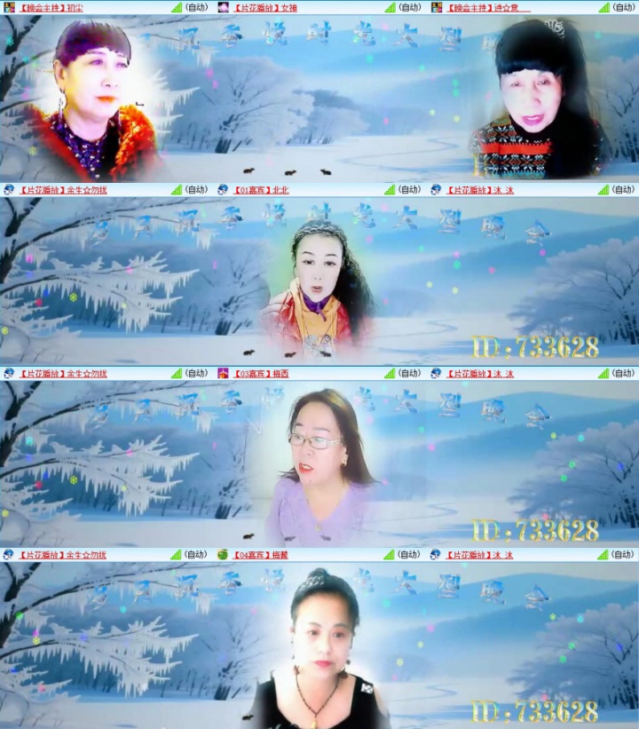 苏苏🎤V娱热点