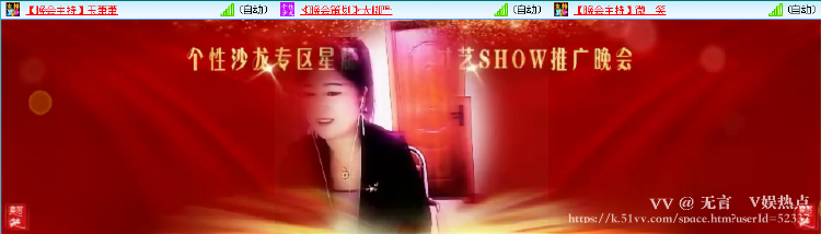 无言🎤V娱热点