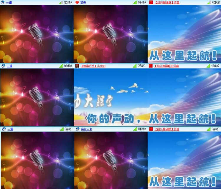 愉悦🎤V娱热点