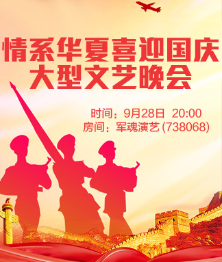 静厅🎤V娱热点