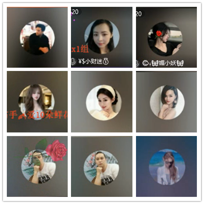 九小九324🎤V娱热点