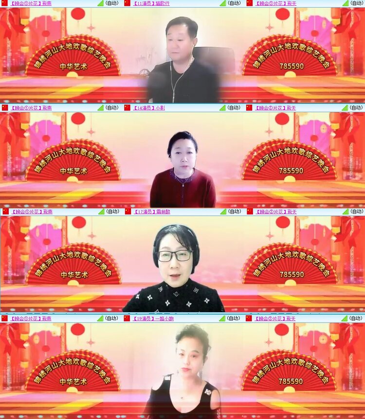 飞翔🎤V娱热点