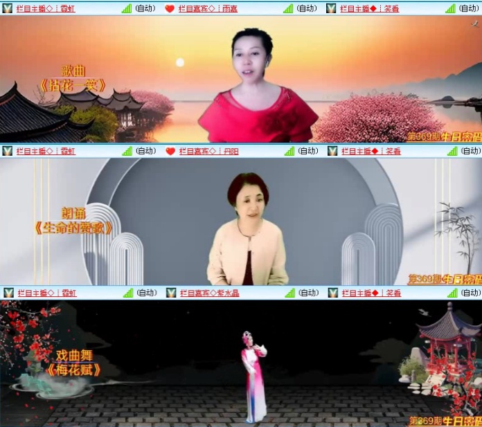 飞沙🎤V娱热点