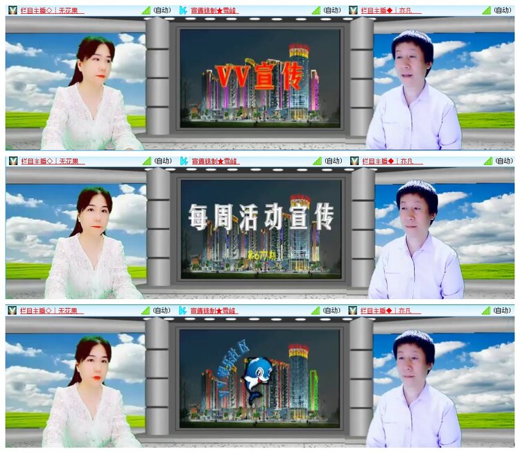 凡人🎤V娱热点