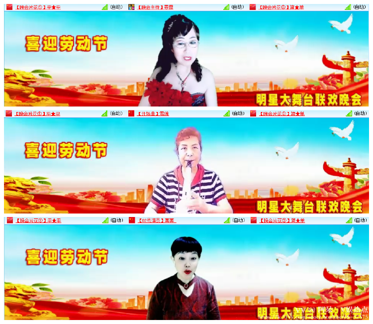 阿呆🎤V娱热点