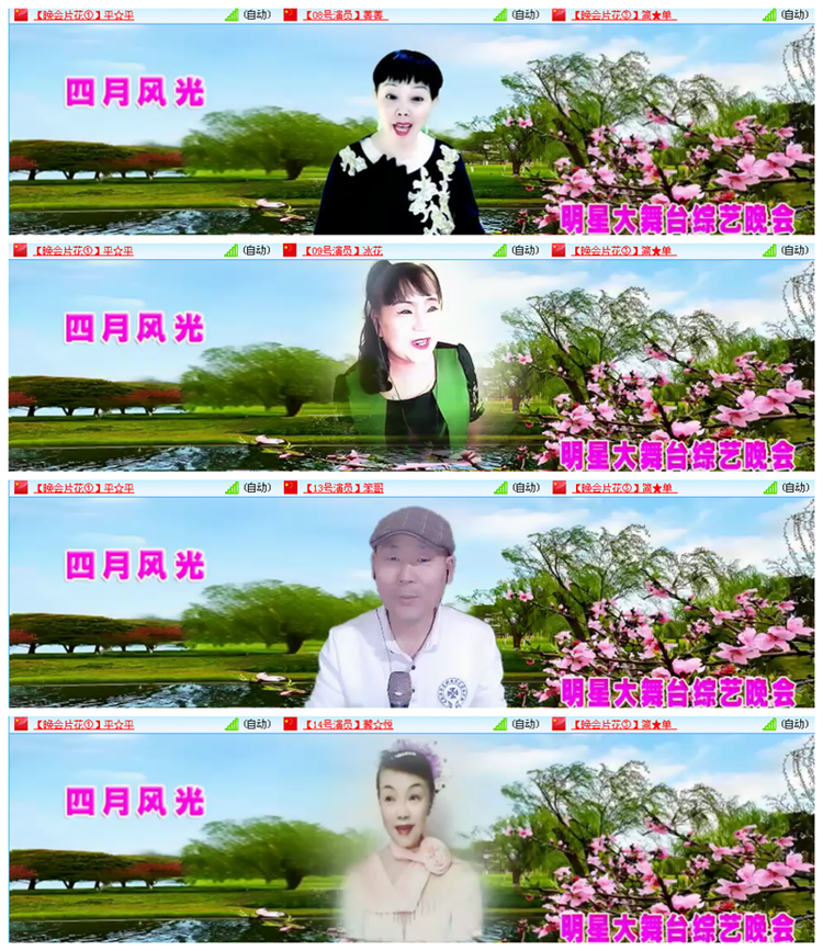 九小九324🎤V娱热点