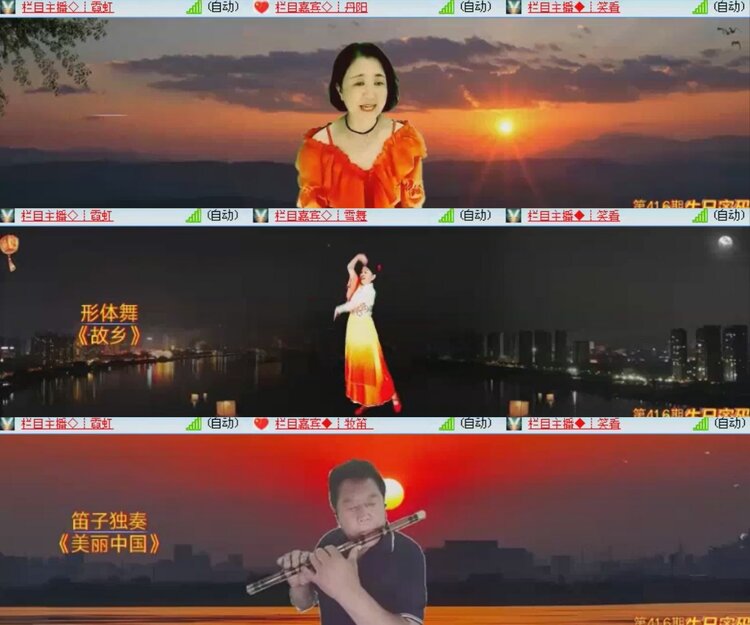 飞沙🎤V娱热点