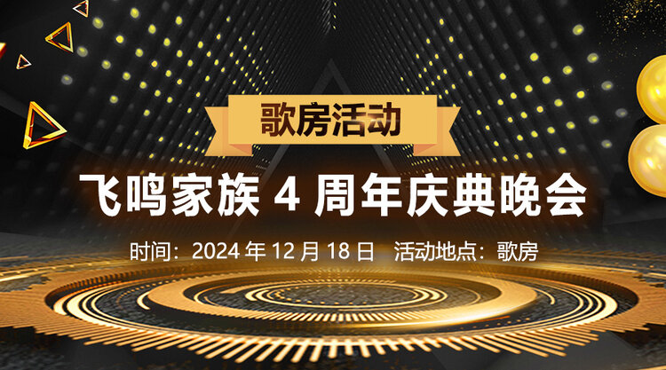 夜莺🎤Ｖ娱热点