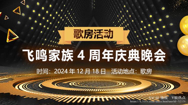 愉悦🎤V娱热点