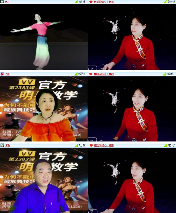 墨馨儿🎤V娱热点