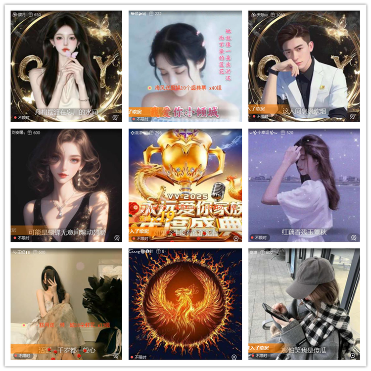 飘雪🎤V娱热点