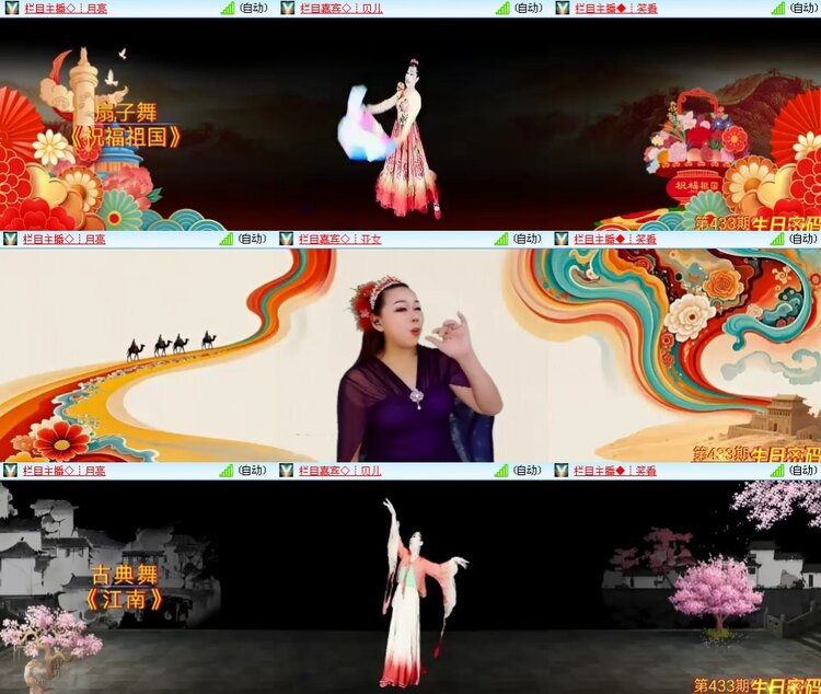 思点🎤V娱热点
