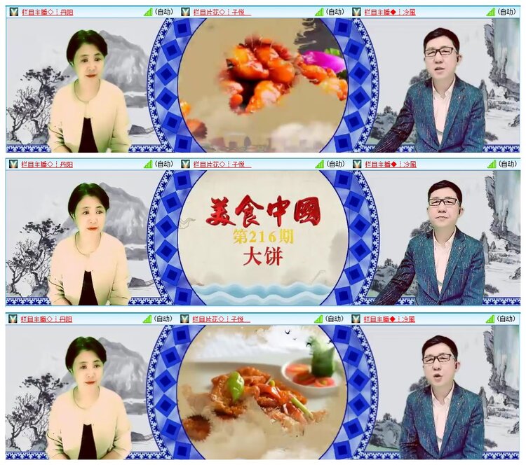 墨馨儿🎤V娱热点