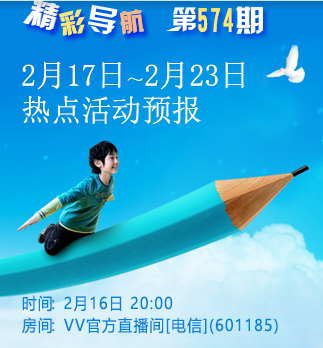 流云🎤V娱热点