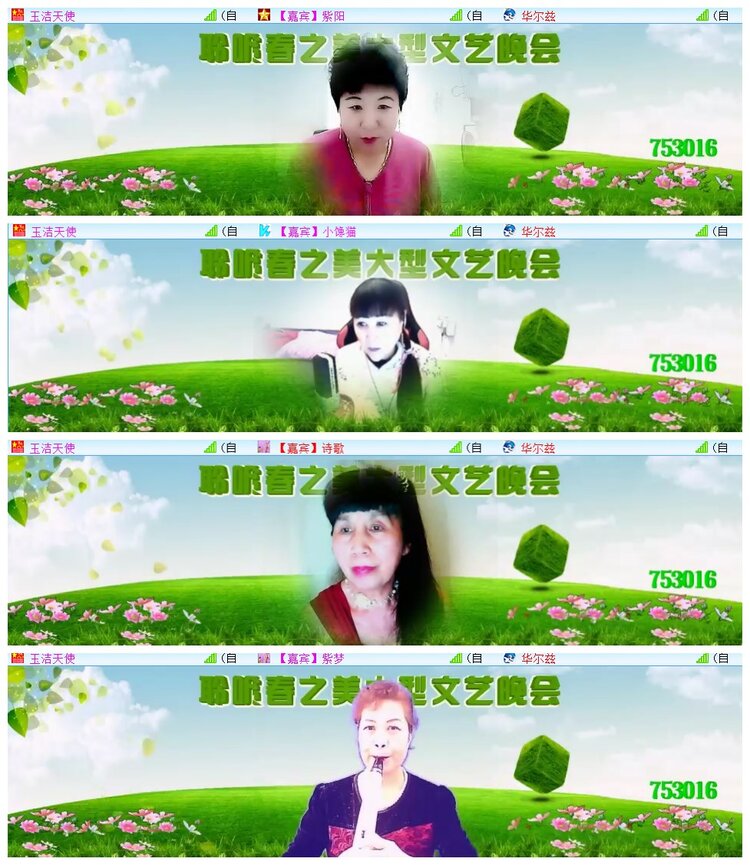 执白🎤V娱热点