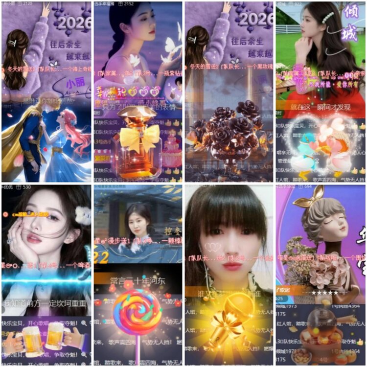思点🎤V娱热点