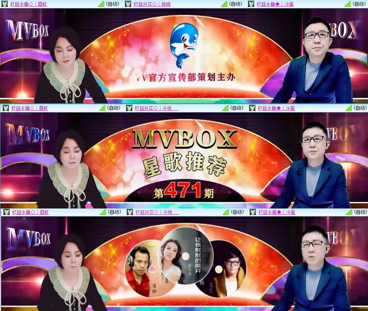 柠檬🎤V娱热点