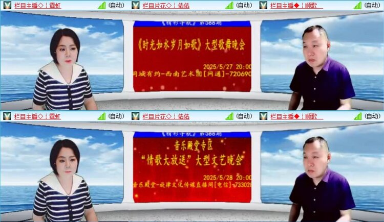 落雪🎤V娱热点