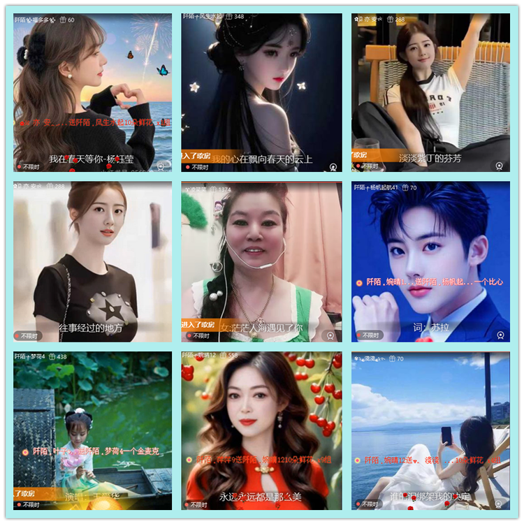 飘雪🎤V娱热点