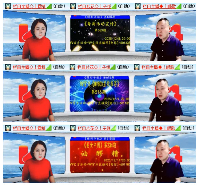 小路🎤V娱热点