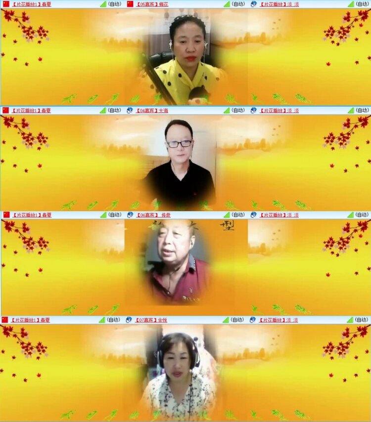 云中云🎤V娱热点