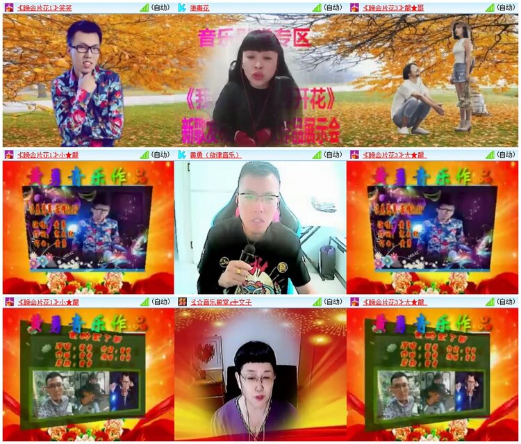 漂泊🎤V娱热点