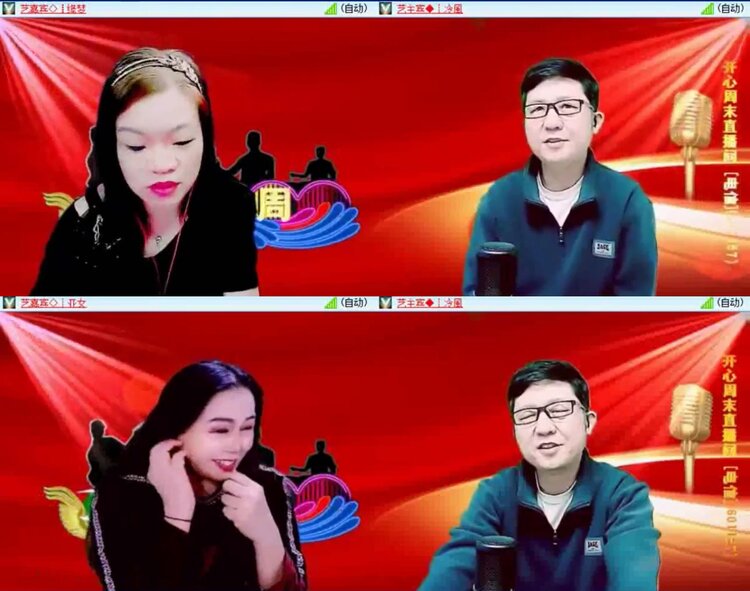 飞沙🎤V娱热点